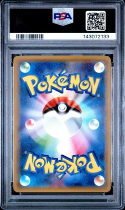 Swampert [1st Edition] - Pokemon Japanese Tidal Storm #14 PSA 10.0 - Image 2