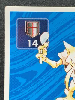Kadabra 064 Pokemon Sticker Seal Japanese Amada 1996 NINTENDO VERY RARE - Image 2