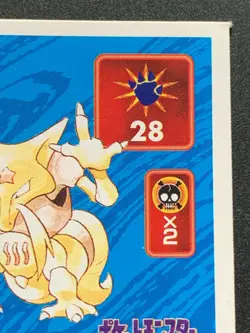 Kadabra 064 Pokemon Sticker Seal Japanese Amada 1996 NINTENDO VERY RARE - Image 3
