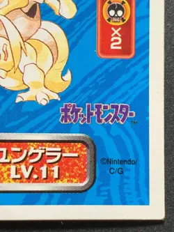 Kadabra 064 Pokemon Sticker Seal Japanese Amada 1996 NINTENDO VERY RARE - Image 4