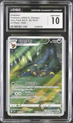 CGC 10 GEM MINT Chinese Umbreon 06 15/15 Gem 2 Alternate Art Rare Holo Pokemon - Image 1