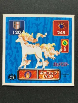Rapidash 078 Pokemon Sticker Seal Japanese Amada 1996 NINTENDO VERY RARE - Image 1