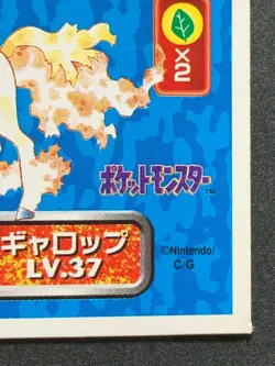 Rapidash 078 Pokemon Sticker Seal Japanese Amada 1996 NINTENDO VERY RARE - Image 4