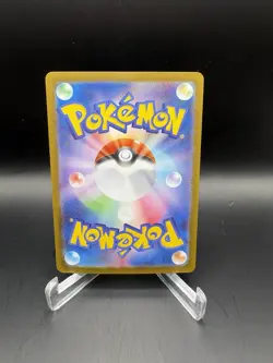 Pokemon Mega Venusaur ex Special Art Rare Full Art Holo M1l: Mega Brave 087/063… - Image 2