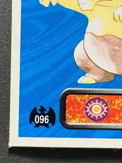 Drowzee 096 Pokemon Sticker Seal Japanese Amada 1996 NINTENDO VERY RARE - Image 5