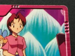 Pokemon Carddass Molly Hale & Ash's Mother MOVIE15. Anime collection Pokemon TCG - Image 3