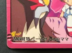 Pokemon Carddass Molly Hale & Ash's Mother MOVIE15. Anime collection Pokemon TCG - Image 5