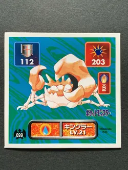 Kingler 099 Pokemon Sticker Seal Japanese Amada 1996 NINTENDO VERY RARE - Image 1