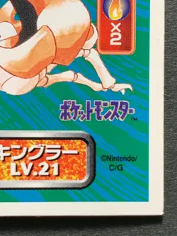 Kingler 099 Pokemon Sticker Seal Japanese Amada 1996 NINTENDO VERY RARE - Image 4