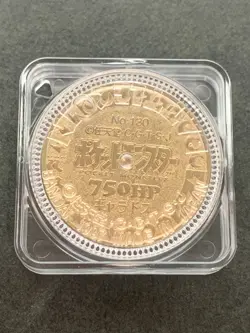 Gyarados NO.130 Pokemon Battle Coin Medal 1997 Japan Pokemon Rare Nintendo Gold - Image 2