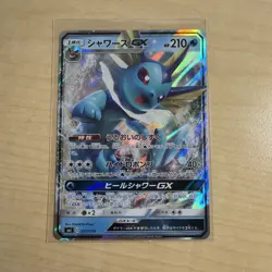 Vaporeon GX 007/038 SMI Starter Set Flareon Vaporeon Jolteon - Pokemon Japanese - Image 1
