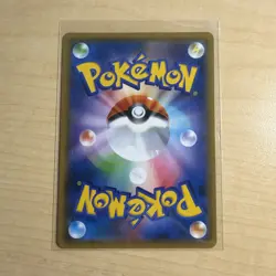 Vaporeon GX 007/038 SMI Starter Set Flareon Vaporeon Jolteon - Pokemon Japanese - Image 2