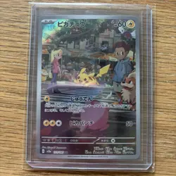 Pokemon Pikachu 173/165 SV2a Scarlet & Violet 151 Art Rare Japanese TCG Holo SIR - Image 1