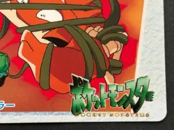 Pokemon Carddass Bulbasaur VS Kingler EX-2. Anime collection Pokemon TCG 1998 - Image 4