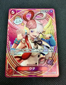 Japanese Uta (003) (SP) EB03-003 Extra Booster: One Piece Heroines Edition Foil - Image 1