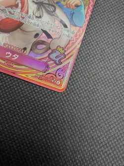 Japanese Uta (003) (SP) EB03-003 Extra Booster: One Piece Heroines Edition Foil - Image 2