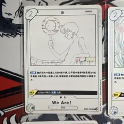 ONE PIECE TCG EXTRA Anime 25th Collection EB02 Music Event We Are Lot Chinese - Image 2