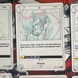 ONE PIECE TCG EXTRA Anime 25th Collection EB02 Music Event We Are Lot Chinese - Image 3