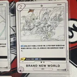 ONE PIECE TCG EXTRA Anime 25th Collection EB02 Music Event We Are Lot Chinese - Image 4