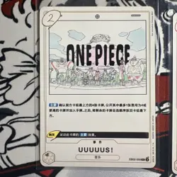 ONE PIECE TCG EXTRA Anime 25th Collection EB02 Music Event We Are Lot Chinese - Image 5