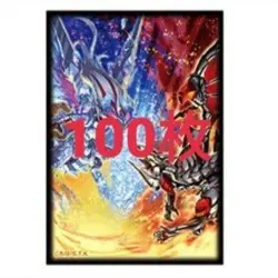 Yugioh Branded Fusion 100Sleeve YCSJ Tokyo 2024 - Image 3