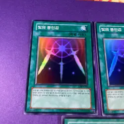 Swords Of Revealing Light x3 LOB-K101 Unltd Edition Super Rare Yugioh TCG - Image 4