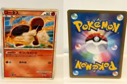 Torkoal 006 NEAR MINT Leafeon Half Deck 015 Pokemon Japanese - Image 1
