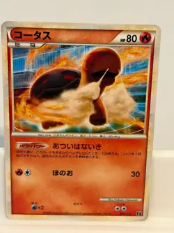 Torkoal 006 NEAR MINT Leafeon Half Deck 015 Pokemon Japanese - Image 2