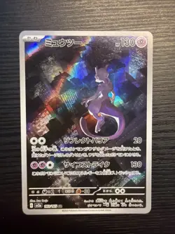 Mewtwo 183/165 Sv2a: Pokemon Card 151 Holo (Japanese) - Image 1