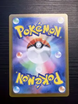 Mewtwo 183/165 Sv2a: Pokemon Card 151 Holo (Japanese) - Image 2