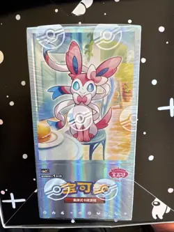 Horizon Gem Pack VOL.2 2025 Pokemon Chinese Eevee Booster Box Sealed In Stock - Image 1