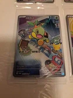 Pokemon TCG Chinese First Partner Illustration Collection Lot Of 4 - Image 2