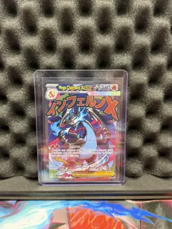 Pokemon 2025 Phantasmal Flames UPC Black Star Promo Mega Charizard X EX 023 NM - Image 1