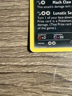 Umbreon XY96 Holo Black Star Promo Pokemon TCG 2016 MP - Image 4