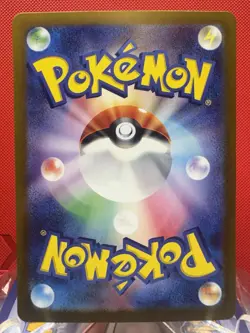 Applin 077/066 sv5a AR Crimson Haze Pokemon Japanese - US SELLER NM - Image 3