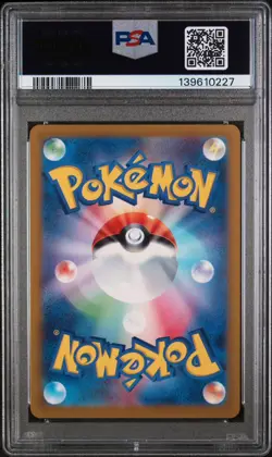 2022 POKEMON JPN SWORD & SHIELD VSTAR UNIVERSE #110 GIRATINA V PSA 9 - Image 2