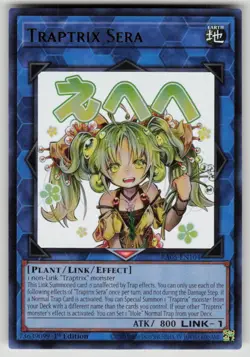 Traptrix Sera Ultra Rare Rarity Collection 5 RA05-EN104 NM Yu-Gi-Oh - Image 1