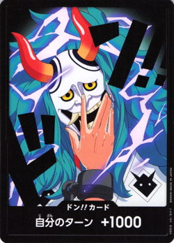 Yamato DON!! Card Frame PRB-02 THE BEST Vol.2 One Piece Japanese NM - Image 1