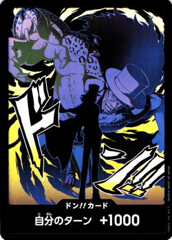 DON!! Karte Rob Lucci Foil Japanese ONE PIECE Card The Best Vol.2 - NM - Image 1