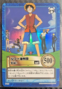 BANDAI One Piece Hyper Battle S120 LUFFY HOLO FOIL SCARCE EARLY CARD VINTAGE TCG - Image 1