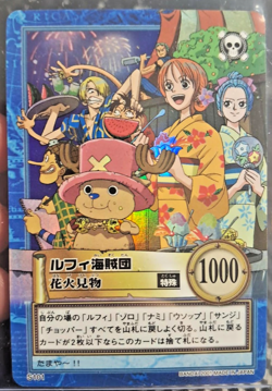 BANDAI One Piece Hyper Battle LUFFY PIRATES S101 HOLO FOIL SCARCE VINTAGE CARD - Image 1
