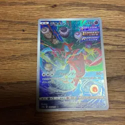 Pokemon Cards - Deoxys AR 185/172 S12a VSTAR Universe (JP) - Image 1