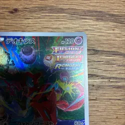 Pokemon Cards - Deoxys AR 185/172 S12a VSTAR Universe (JP) - Image 3