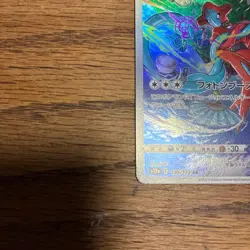 Pokemon Cards - Deoxys AR 185/172 S12a VSTAR Universe (JP) - Image 5