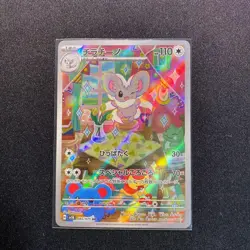 Pokemon Cards - Cinccino AR 083/071 sv5K Wild Force (JP) - Image 1