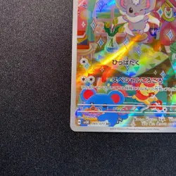 Pokemon Cards - Cinccino AR 083/071 sv5K Wild Force (JP) - Image 4