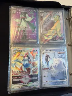 Binder Full Of Ultra Rare, Secret Rare, Rare, Full Art Cards. - Image 4