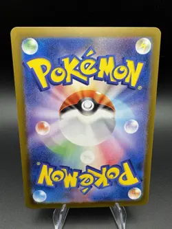 Bewear AR 076/064 Night Wanderer sv6a Pokemon Card Japanese Scarlet Violet - NM - Image 2