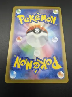 Bewear AR 076/064 Night Wanderer sv6a Pokemon Card Japanese Scarlet Violet - NM - Image 3