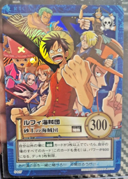 BANDAI One Piece Hyper Battle LUFFY PIRATES S127 HOLO FOIL SCARCE EARLY CARD - Image 1